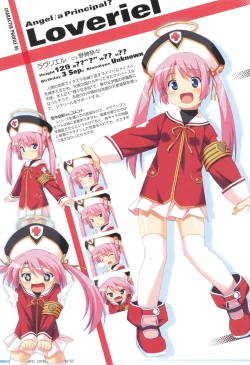 Page 52 of Makai Tenshi Djibril 4 Official Fanbook