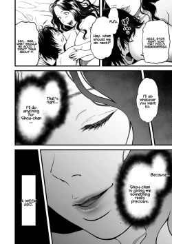 Page 123 of Boku no Kaa6