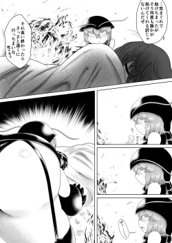 Page 10 of CENTIPEDE Descent