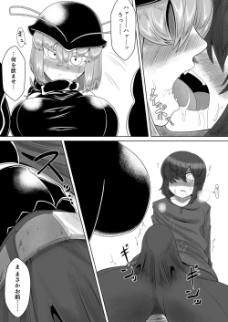 Page 14 of CENTIPEDE Descent