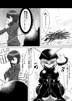 Page 36 of CENTIPEDE Descent