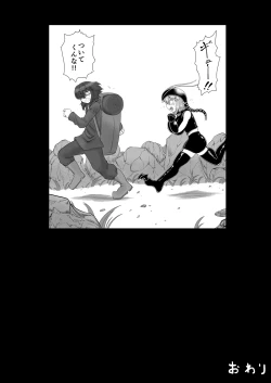 Page 38 of CENTIPEDE Descent