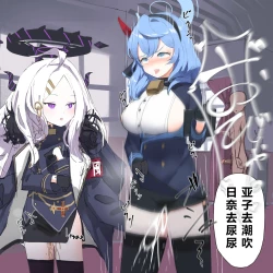 Page 37 of 自覚催眠、時間操作、認識阻害、常識改変シリーズ