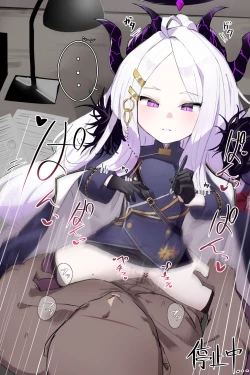 Page 61 of 自覚催眠、時間操作、認識阻害、常識改変シリーズ