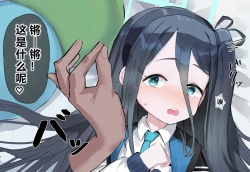 Page 67 of 自覚催眠、時間操作、認識阻害、常識改変シリーズ