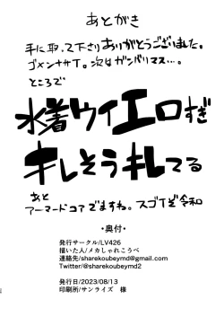 Page 26 of Students, teacher, and...