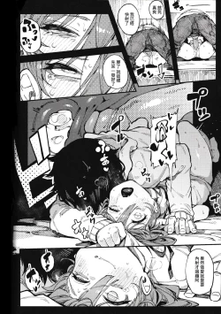 Page 34 of 數學 1 下