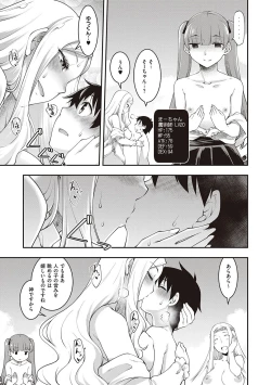 Page 134 of Sukebe Encounter