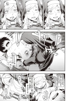 Page 180 of Sukebe Encounter