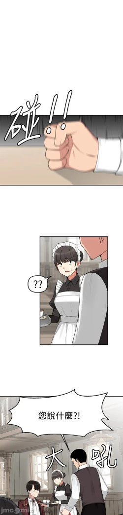 Page 1 of Elf Who Likes to be Humiliated Chapters 1 to 10