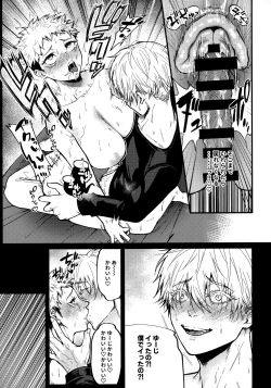 Page 22 of Aoime no Beast to Oboreru Shoujo