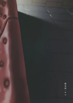 Page 30 of Aoime no Beast to Oboreru Shoujo