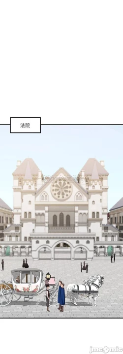 Page 105 of Elf Who Likes to be Humiliated Chapters 11 to 20