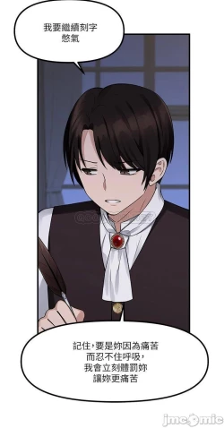 Page 13 of Elf Who Likes to be Humiliated Chapters 11 to 20