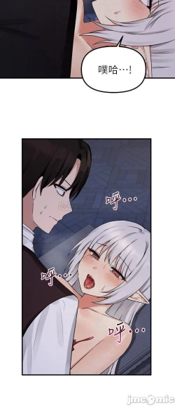 Page 16 of Elf Who Likes to be Humiliated Chapters 11 to 20