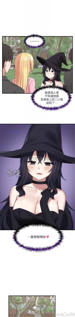 Page 189 of Elf Who Likes to be Humiliated Chapters 11 to 20