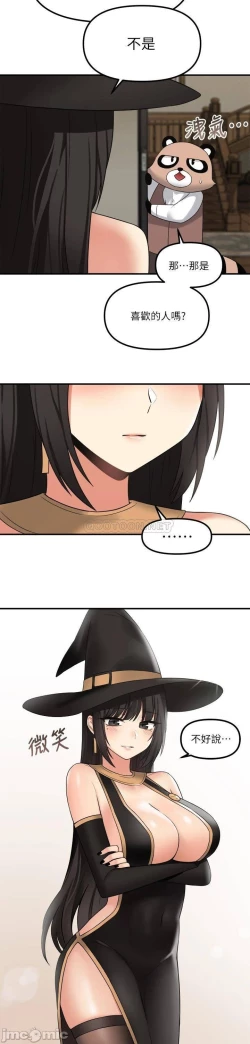 Page 259 of Elf Who Likes to be Humiliated Chapters 11 to 20