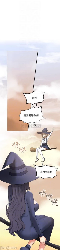 Page 268 of Elf Who Likes to be Humiliated Chapters 11 to 20