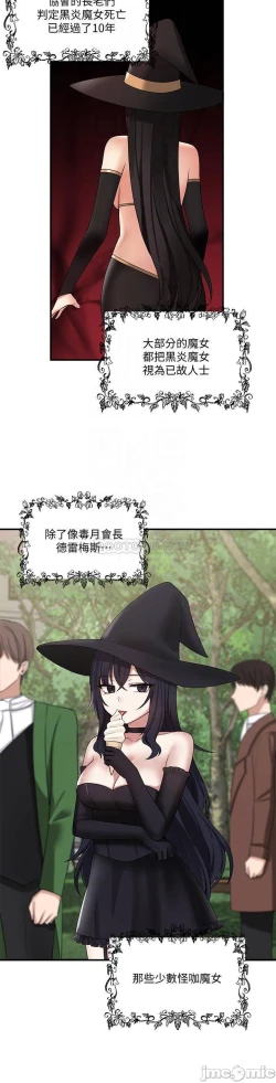 Page 270 of Elf Who Likes to be Humiliated Chapters 11 to 20