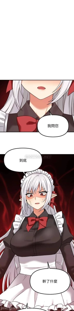 Page 304 of Elf Who Likes to be Humiliated Chapters 11 to 20