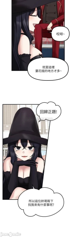 Page 331 of Elf Who Likes to be Humiliated Chapters 11 to 20