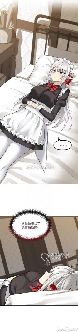 Page 349 of Elf Who Likes to be Humiliated Chapters 11 to 20