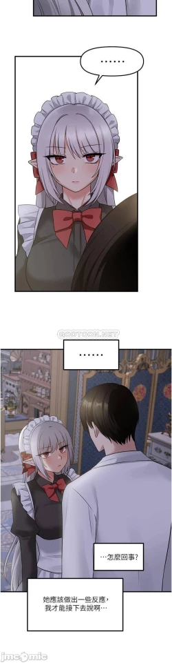 Page 358 of Elf Who Likes to be Humiliated Chapters 11 to 20