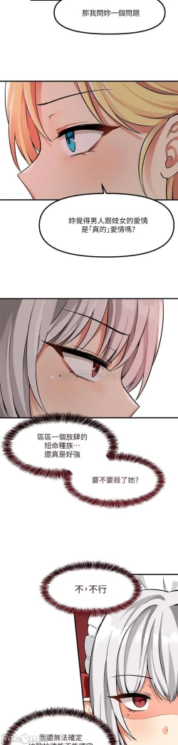 Page 69 of Elf Who Likes to be Humiliated Chapters 11 to 20