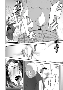 Page 155 of COMIC Magnum Vol. 172