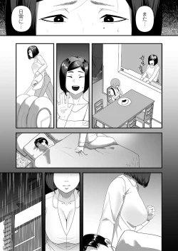 Page 162 of COMIC Magnum Vol. 172