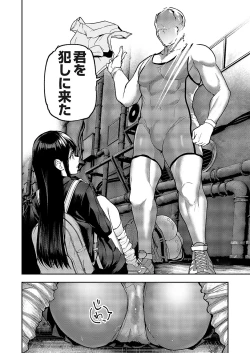 Page 27 of COMIC Magnum Vol. 172