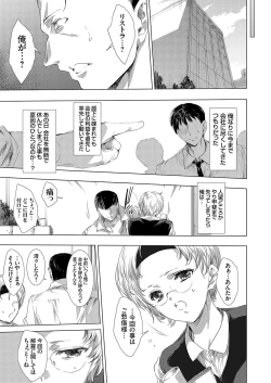 Page 56 of COMIC Magnum Vol. 172