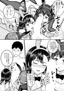 Page 139 of COMIC Mugen Tensei 2023-08