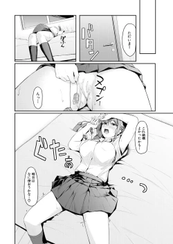 Page 220 of COMIC Mugen Tensei 2023-08