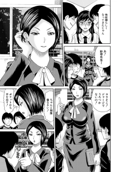 Page 329 of COMIC Mugen Tensei 2023-08