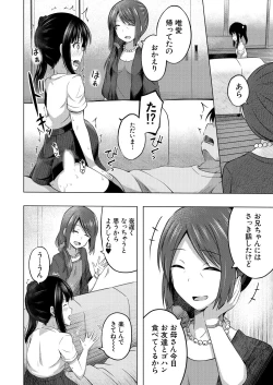 Page 380 of COMIC Mugen Tensei 2023-08