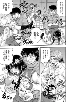 Page 427 of COMIC Mugen Tensei 2023-08