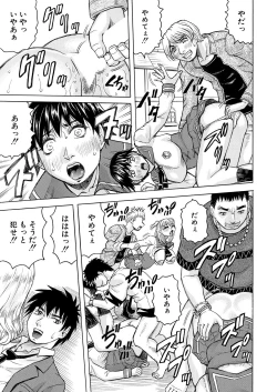 Page 443 of COMIC Mugen Tensei 2023-08
