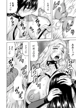 Page 444 of COMIC Mugen Tensei 2023-08