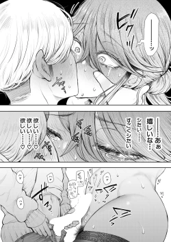 Page 496 of COMIC Mugen Tensei 2023-08