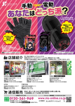 Page 611 of COMIC Mugen Tensei 2023-08