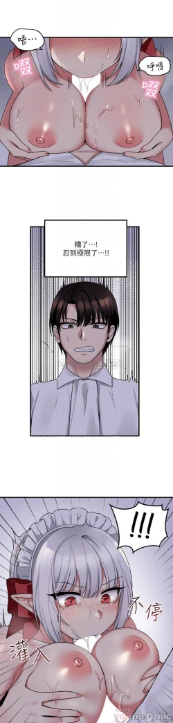 Page 10 of Elf Who Likes to be Humiliated Chapters 21 to 30