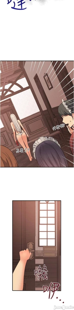 Page 171 of Elf Who Likes to be Humiliated Chapters 21 to 30