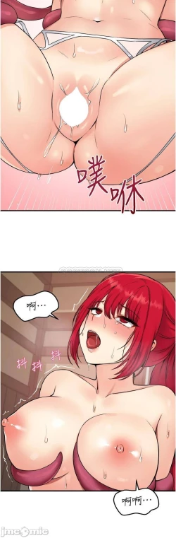 Page 348 of Elf Who Likes to be Humiliated Chapters 21 to 30