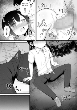 Page 154 of COMIC Masyo 2023-09