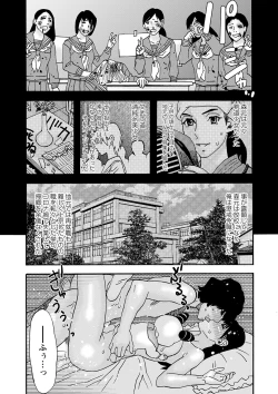 Page 222 of COMIC Masyo 2023-09