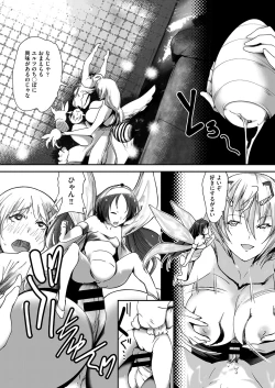 Page 140 of COMIC AUN Kai Vol. 26