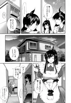Page 132 of Konote no Hira