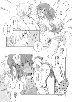 Page 14 of Summer Girl wa Dakitsukitai