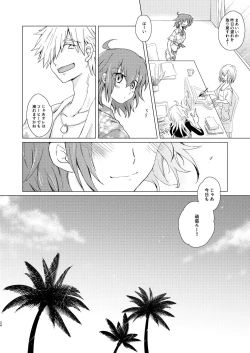 Page 23 of Summer Girl wa Dakitsukitai